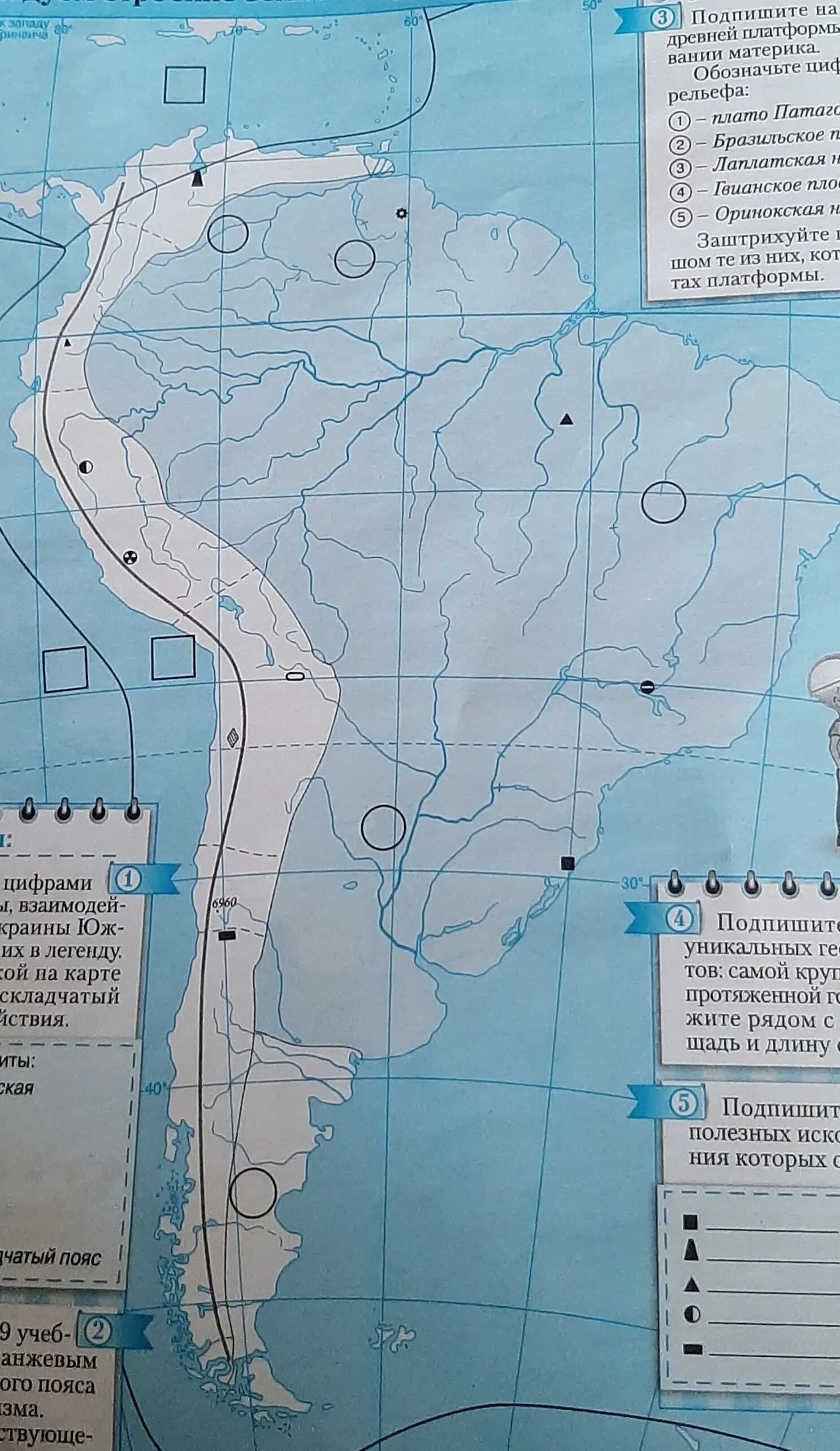 Южная америка мыс гальинас. Укажите координаты точек южной америки контурные карты. Острова южной америки на контурной карте. Контурная карта по географии 7 класс южная америка. Укажите координаты точек южной америки контурные карты.