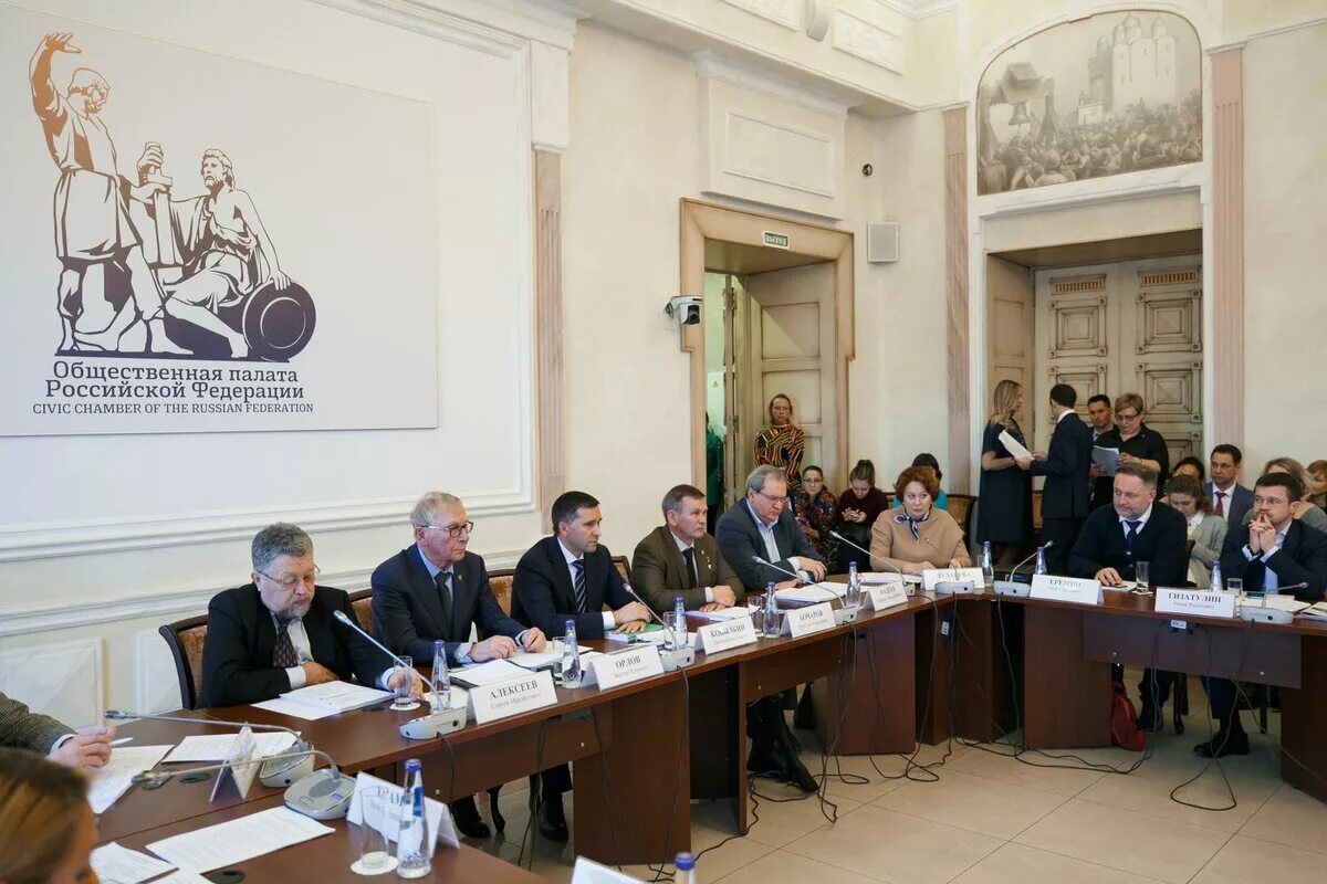 Общественная палата рф 2004. Общественная палата российской федерации оп рф. Общественная палата рф 2005. Здание общественной палаты рф. Общественная палата российской федерации оп рф.