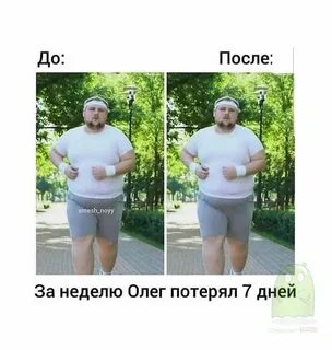 Кто был после олега