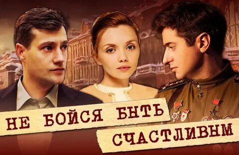 Читать не бойся быть