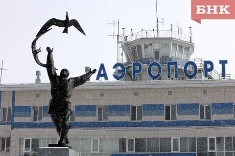 Сыктывкар архангельск