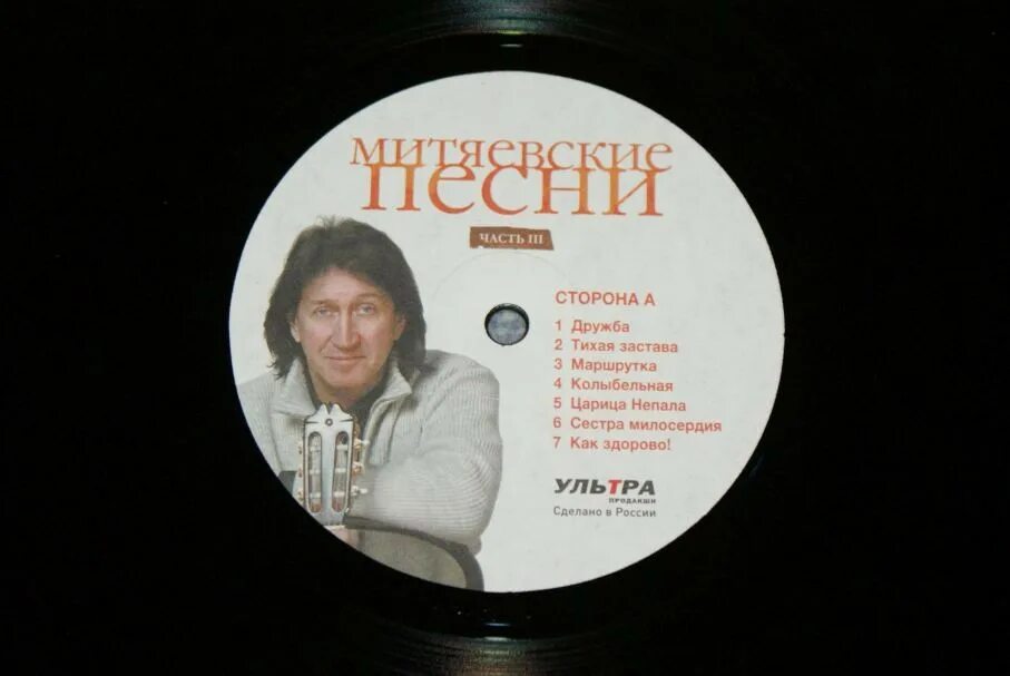 Митяев митяевский мост. Митяевские песни. Митяев песни. Митяевские песни часть 3.