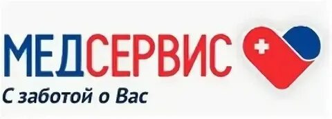 Медсервис ул свердлова 57 1 село верхнеяркеево