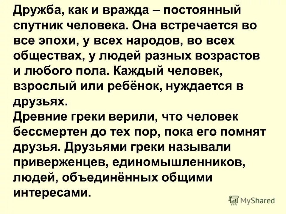 Как пережить расставание с любимым. Пережить расставание с любимым. Гскн надо пережить. Как пережить расставание с любимым. Мужчина и женщина переживают.