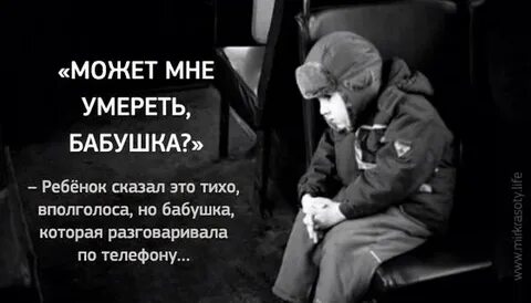 Моя покойная бабушка многократно говорила мне брось