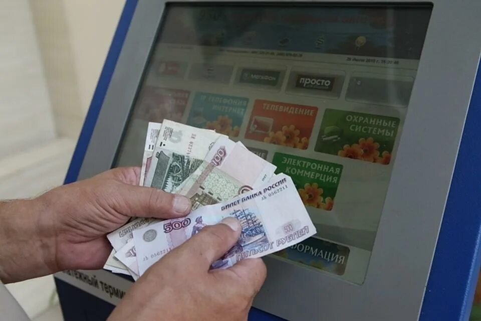 Средство платежа