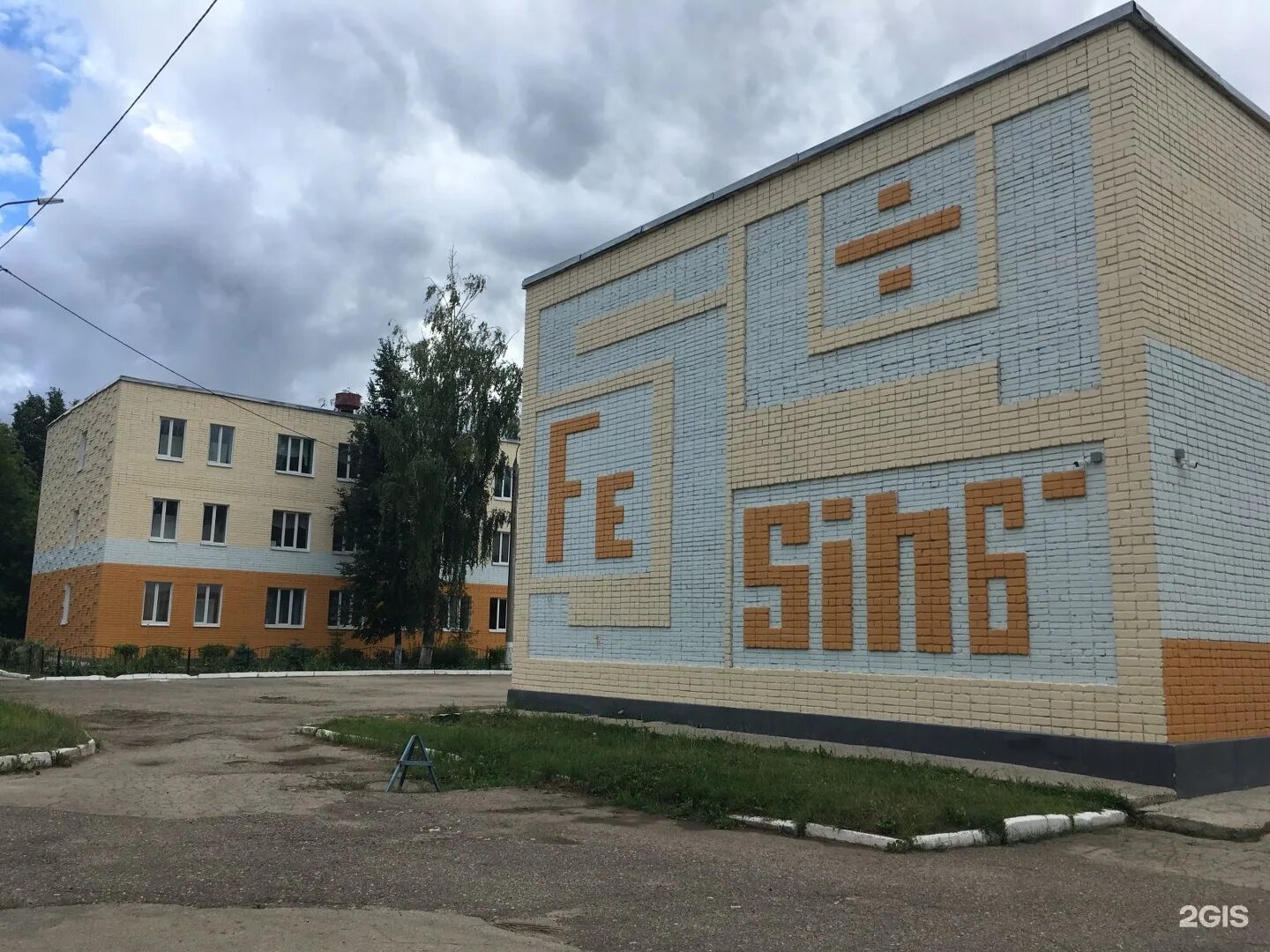 Russian secondary school. Школа 10 Казань. Школа 10 Казань Приволжский район. 10 Школа города Казани. Братья Касимовых 14 Казань школа.