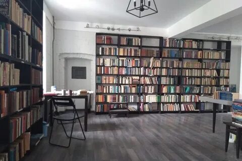 Букинист