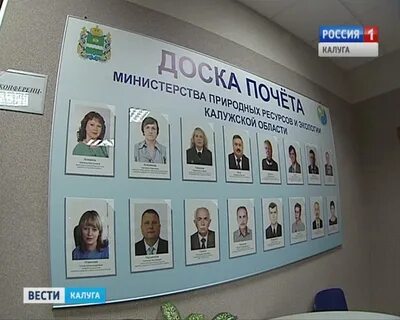 Доска калуга