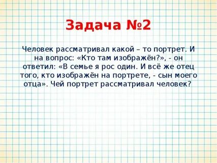 Изображен там