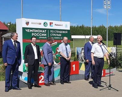 Кубок мэра по стендовой стрельбе