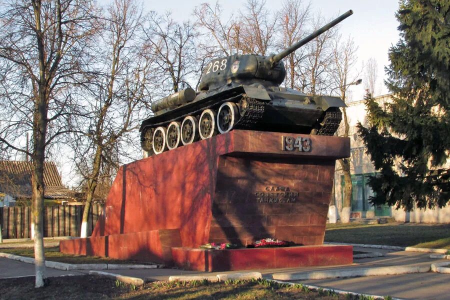 Дмитриев-Льговский Курская область. Танк памятник Дмитриев Льговский. Курская область город Дмитриев Льговский. Дмитриев-Льговский достопримечательности.