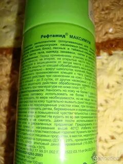 Рефтамид антиклещ состав