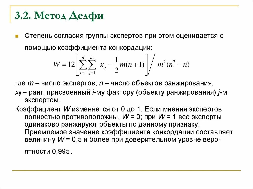 Способы решения примеров. Метод ньютона для решения квадратных уравнений. Метод замены переменных в системе уравнений. Способы решения примеров. Решение простых линейных уравнений с параметром.
