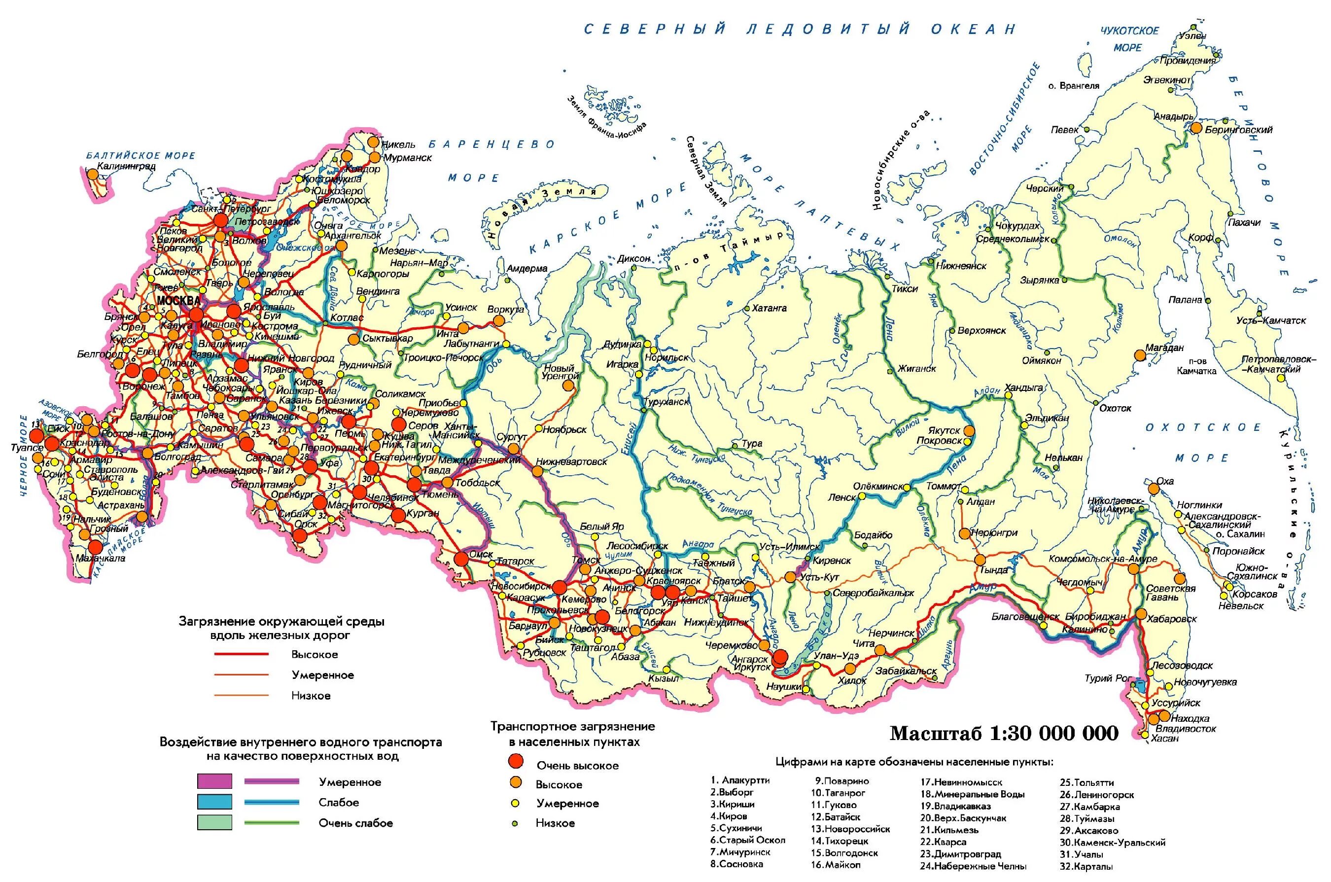 География железнодорожного транспорта России карта. Карта ж/д транспорта России. Карта атласа транспорт России. Автомобильный транспорт России карта.