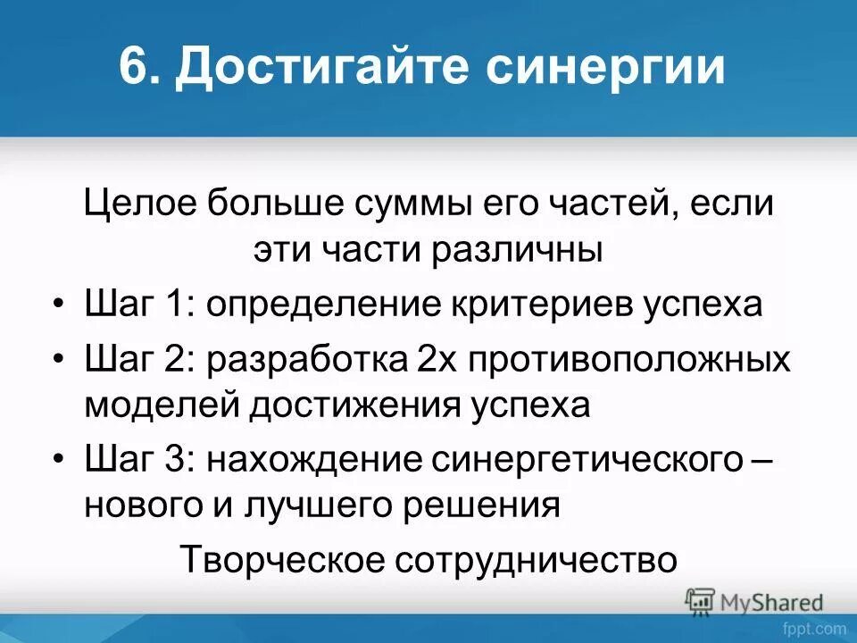 процесс постановки целей. математическая модель в достижении цели. модели достижения целей. модель постановки цели score. модели достижения целей.