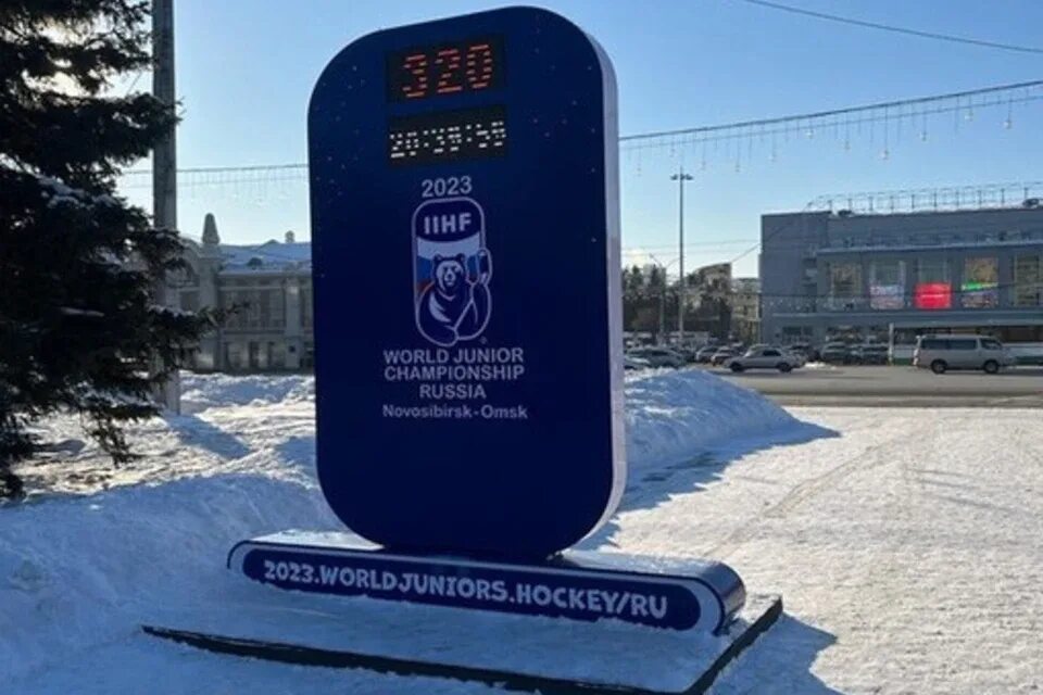 Туры 2023 новосибирск. Часы с обратным отсчетом. Новосибирск 2023. Часы обратного отсчета в Новосибирске. Часы обратного отсчета МЧМ-2023 В Новосибирске сломались.