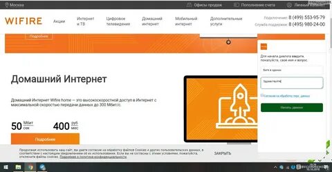Нтк черногорск
