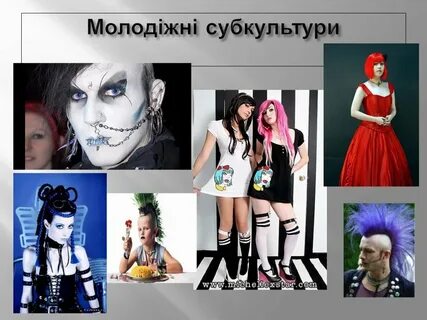 Молодежная субкультура план
