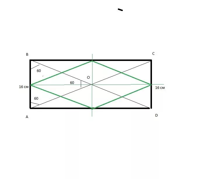 Меньшая сторона прямоугольника. Прямоугольник 60 градусов. Соединить стороны прямоугольника. Диагональ прямоугольника АВСД равна 16. Меньшая сторона прямоугольника 16