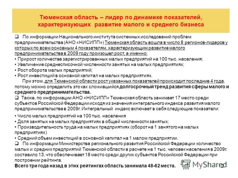 О реализации. О реализации