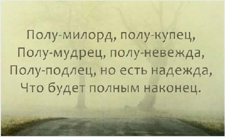 Бывший спрашивает как жизнь. Почему жизнь такая сложная цитаты. жизнь она такая сложная. зачем жизнь. почему жизнь.