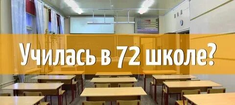Школа 165 приморском школа