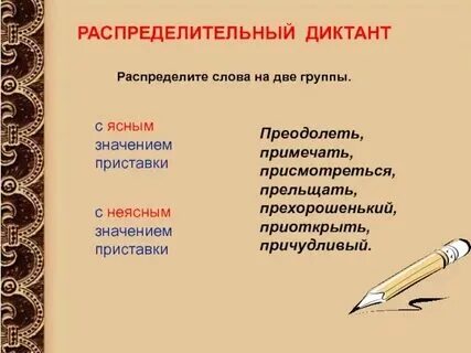 Неясен смысл