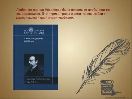 Лирическое и прозаическое произведение