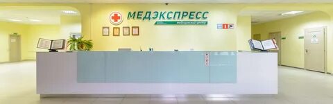 Медэкспресс