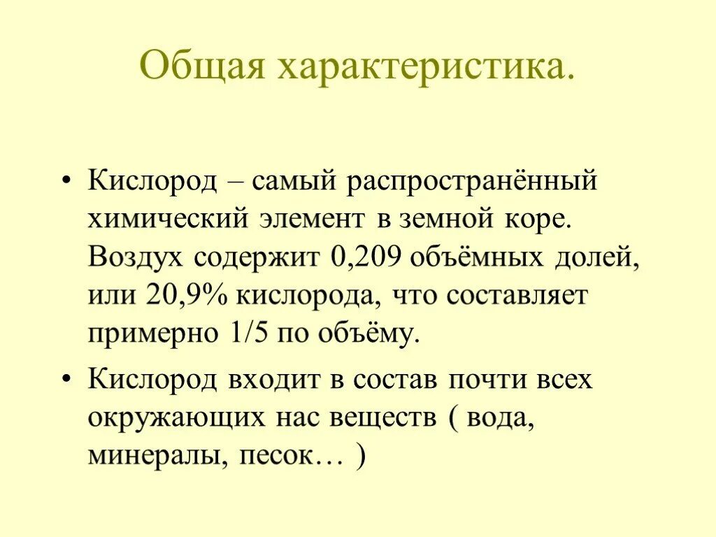 Эта картинка говорит сама за себя.