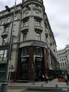 Лубянка 21