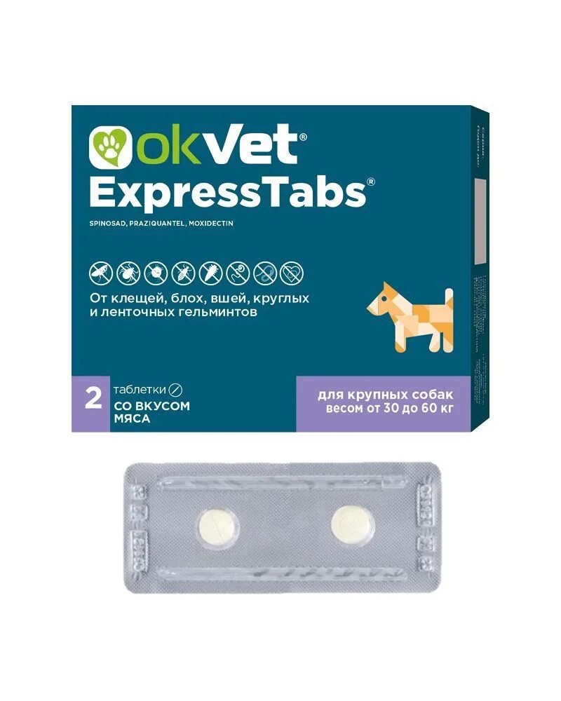 Ok vet. OKVET EXPRESSTABS для собак. OKVET экспресстабс для собак от 30 кг до 60 кг. ОКВЕТ таблетки для собак. Таблетки от глистов и блох для собак.