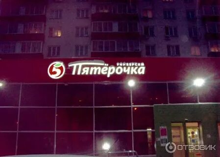 Солнце просп победы 19 1 фото