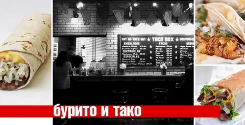 И тако мы по данной нам