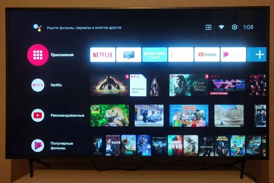 Q led телевизоры hisense 2022. Hisense 55u7qf usb. Hisense 55u7hq настройки. телевизор hisense 55u7hq. Hisense 55u7hq настройки.