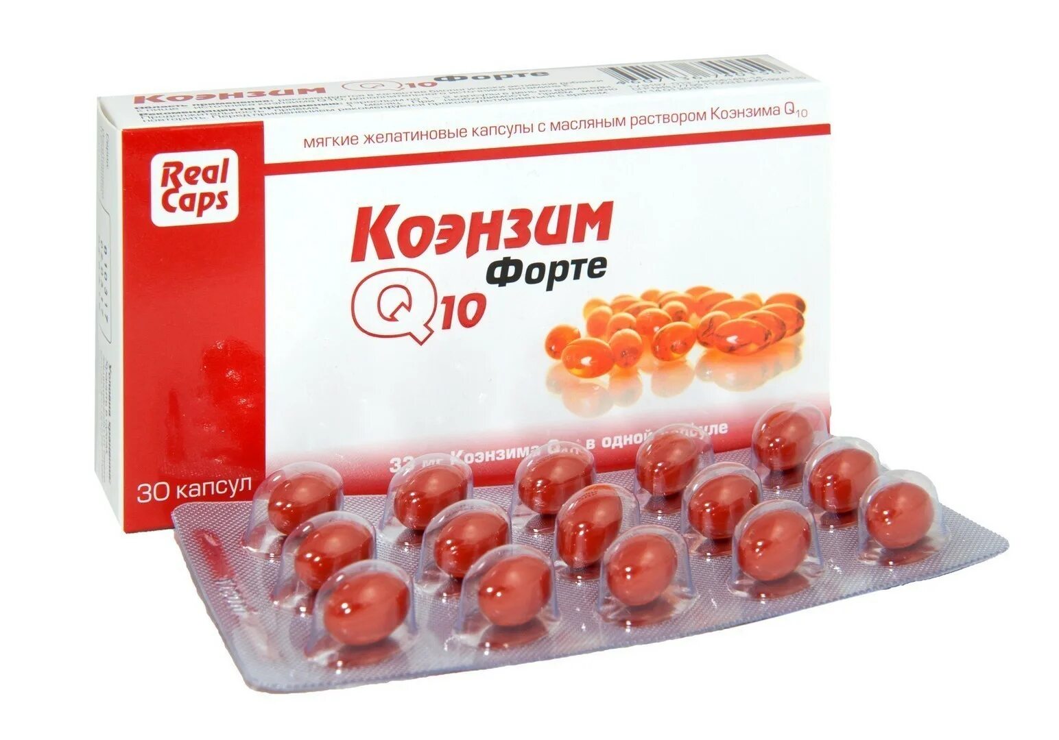 Кю 10 для сердца