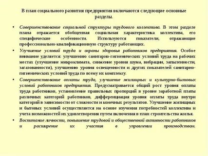 Верен контракту