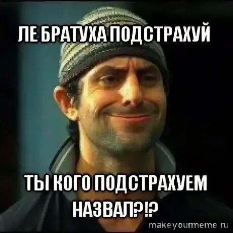 Чем воняет сынок это кислород братуха
