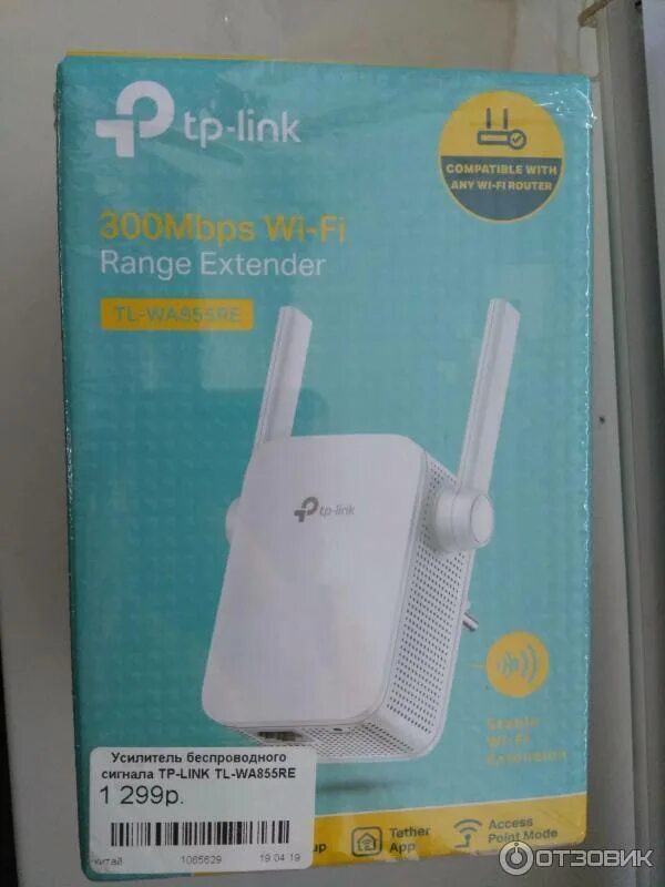 Как подключить усилитель сигнала wifi tp link. Усилитель wi fi tp link. усилитель сигнала wifi для роутера tp-link. wi-fi усилитель сигнала (репитер) tp-link tl-wa850re. тп линк усилитель wifi.