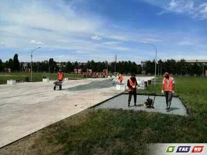 Сдача парков в аренду