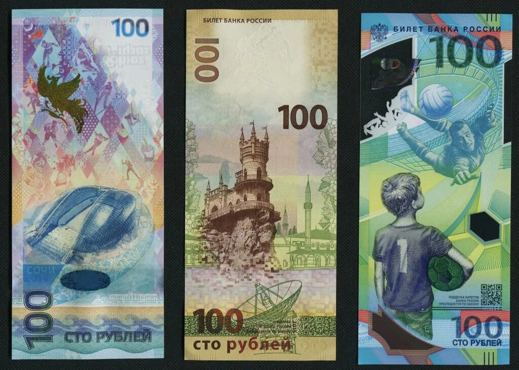 День рождения 100 рублей. Юбилей 100 лет на двоих. Юбилейные купюры 100 рублей. Открытка с юбилеем 100. Юбилейная 100 рублевая купюра.