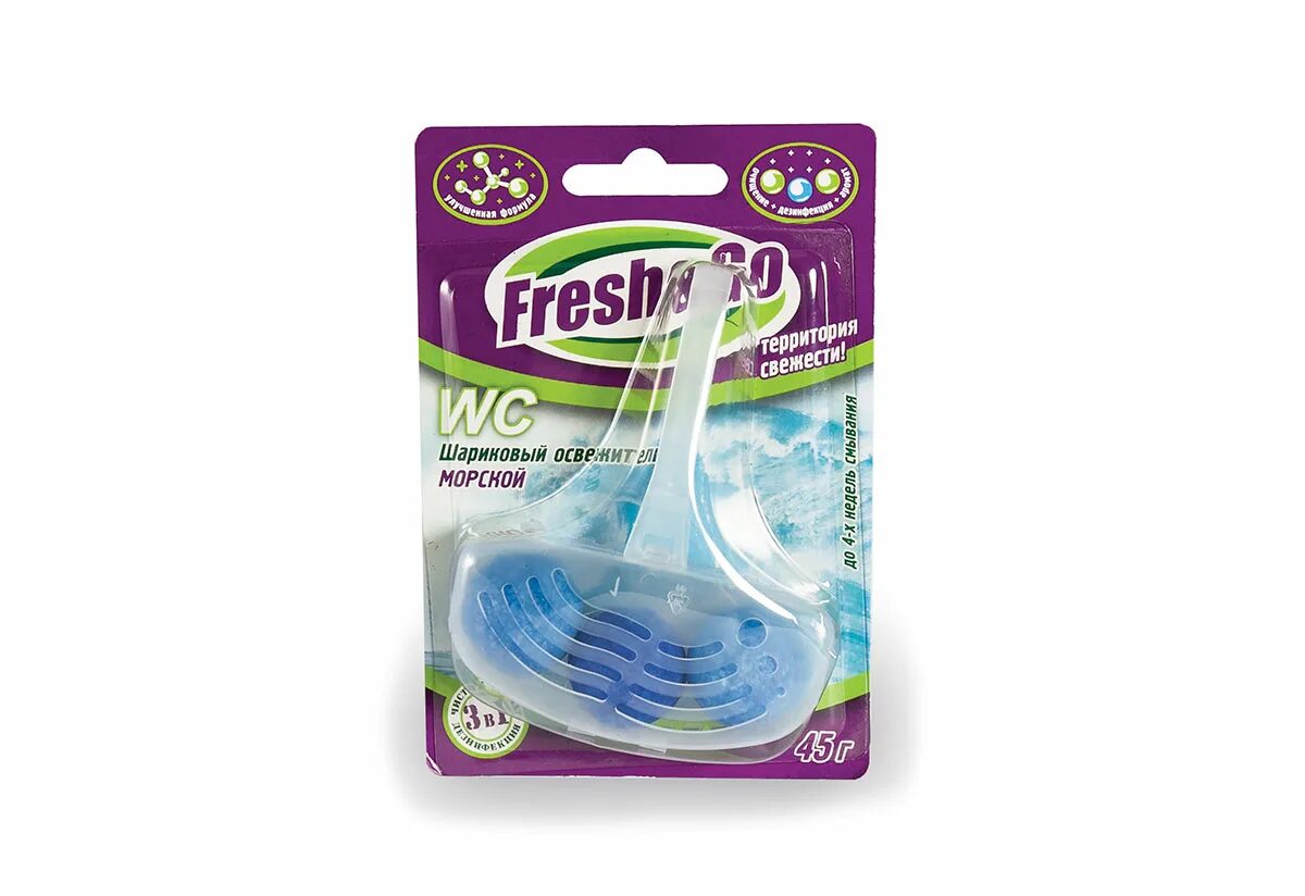 Fresh go. Свежинка освежитель wc шариковый блистер lavender (45г). освежитель блистер wc шарики. освежитель wc fresh and go мыльце запасной.