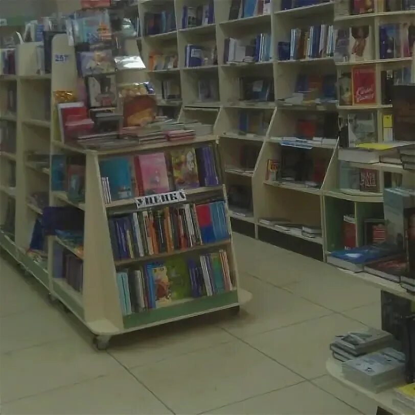 улица декабристов ачинск. Bookshop in krasnoyarsk. магазин кругозор. кругозор книжный магазин. академкнига красноярск.