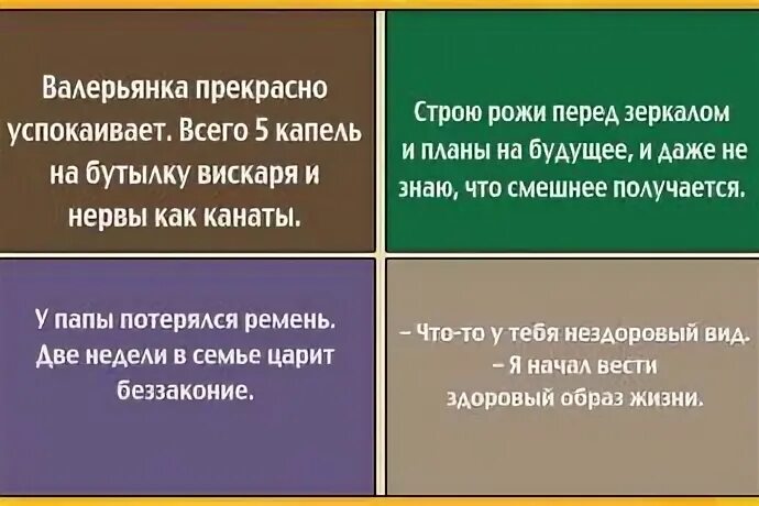 Интересные статьи в газетах. Племенной союз схема. Посади дерево построй дом вырасти сына. Футболка воспитываю дочь. Построил посадил родил.