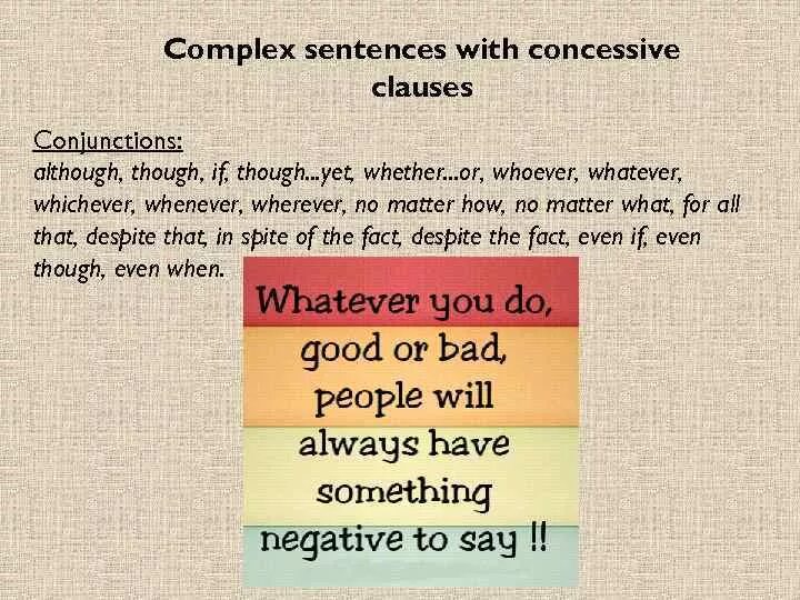 Whichever whatever however whenever. Whenever грамматика. Complex sentence. Предложения с whatever whoever whichever. Whoever whatever упражнения.