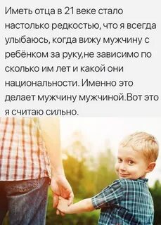 Во сколько мужчины становятся отцами