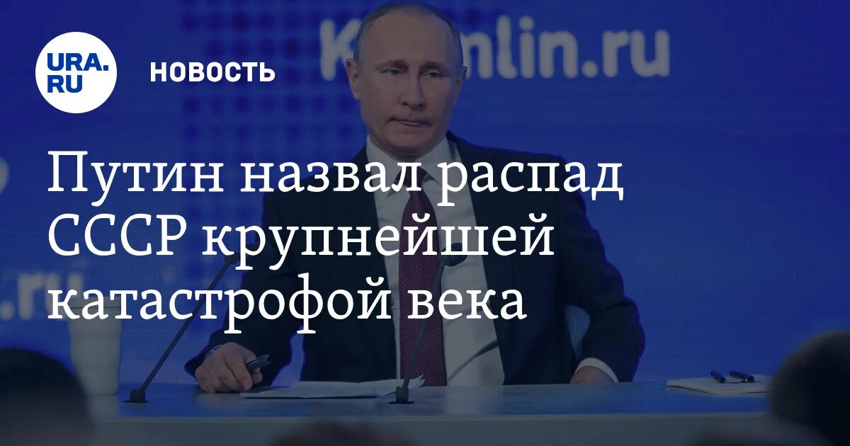 Крупнейшие геополитические катастрофы. Крупнейшие геополитические катастрофы. Падение империи концовка. Как развалить ссср книга. Крупнейшие геополитические катастрофы.