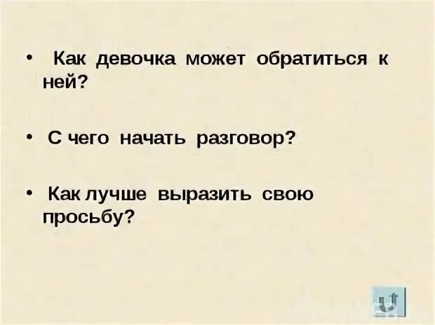 Здоровье дорогой золота добрые. Ласковое слово лучше мягкого пирога значение. ласковое слово рубля дороже. что обозначает ласковое слово лучше мягкого пирога. добрые слова лучше мягкого пирога какая часть речи лучшая.