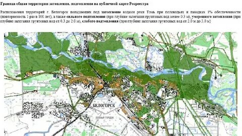 Карта затопления кургана в 2024